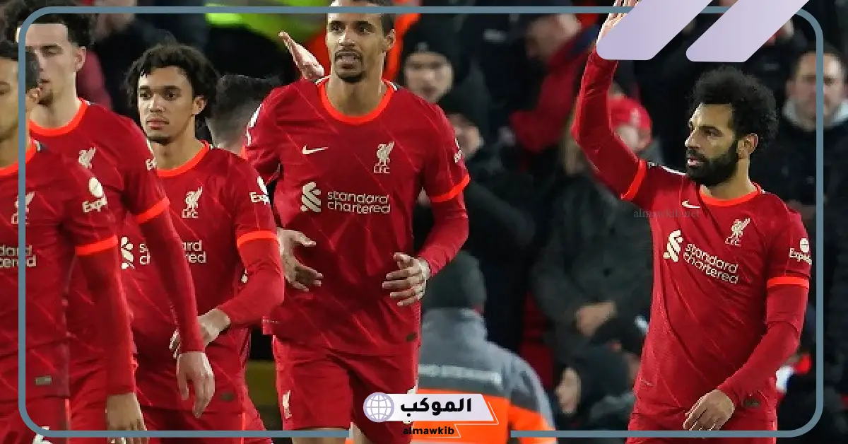 القنوات الناقلة لمباراة ليفربول وقره باغ في دوري أبطال أوروبا 5 تشكيل مباراة ليفربول وقره باغ
