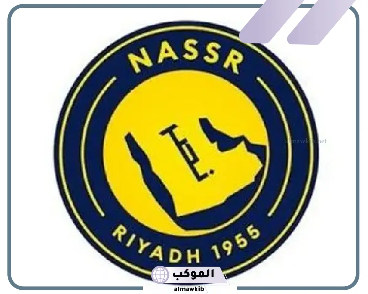 تشكيل مباراة النصر والخلود