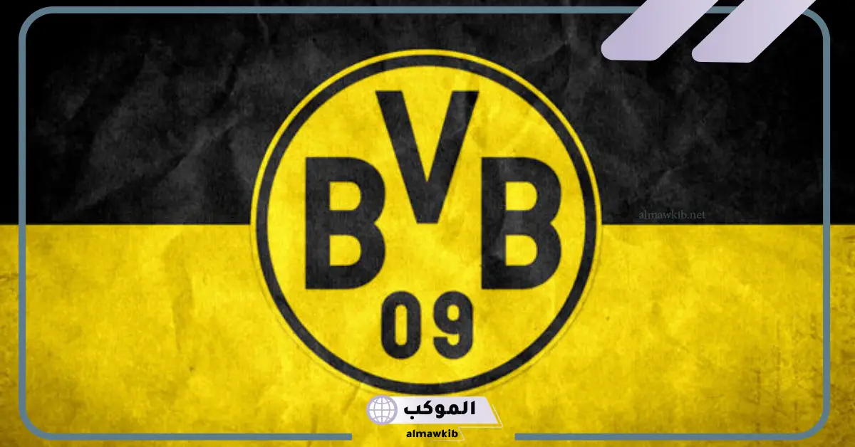 القنوات الناقلة لمباراة بوروسيا دورتموند ضد فيردر بريمن في بطولة الدوري الألماني 5 تشكيل مباراة بوروسيا دورتموند ضد فيردر بريمن