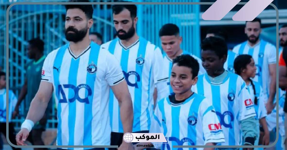 القنوات الناقلة لمباراة بيراميدز ضد بتروجت في كأس الرابطة المصرية 5 مباراة بيراميدز ضد بتروجت