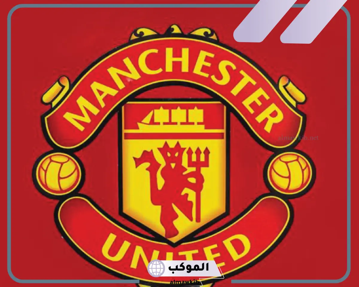 مباراة مانشستر يونايتد ضد بيرنلي