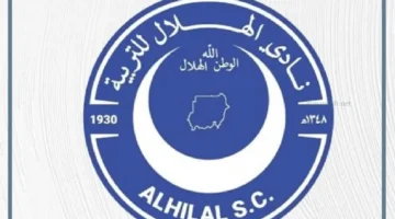 صن داونز والهلال