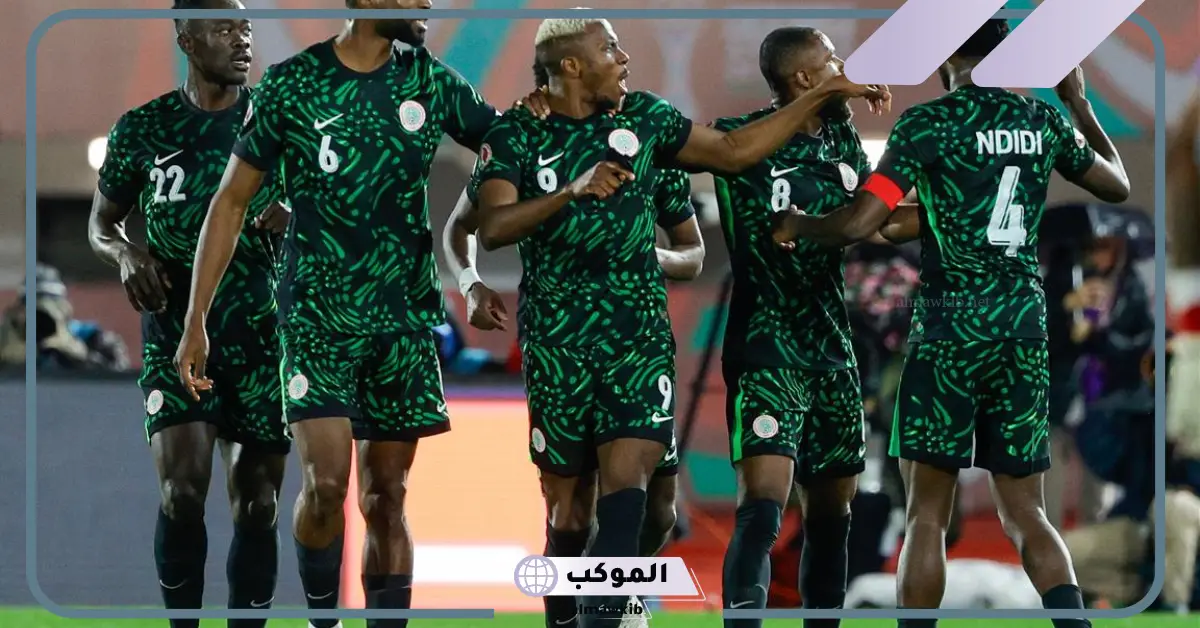 القنوات الناقلة لمباراة نيجيريا ضد موزمبيق في بطولة كأس أمم إفريقيا 5 تشكيل مباراة نيجيريا ضد موزمبيق