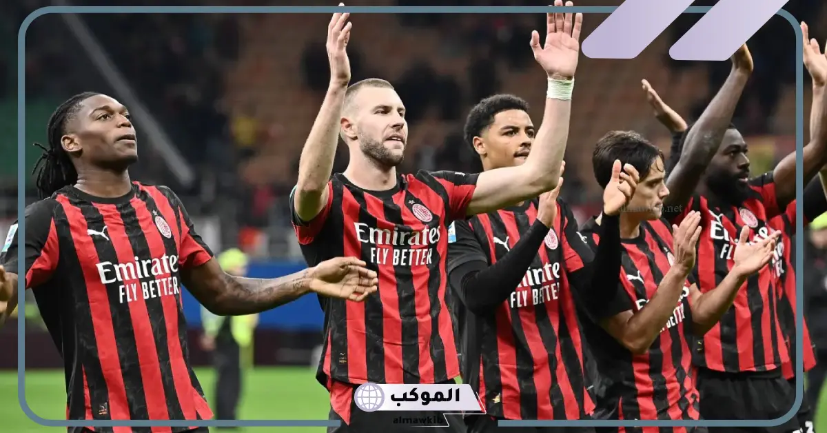 القنوات الناقلة لمباراة ميلان ضد جنوى في الدوري الإيطالي اليوم والتوقيت 5 تشكيل مباراة ميلان ضد جنوى