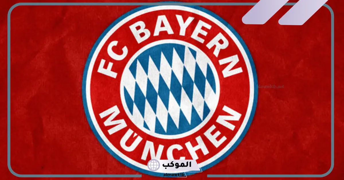 القنوات الناقلة لمباراة بايرن ميونخ ضد هامبورج في الدوري الألماني 5 مباراة بايرن ميونخ ضد هامبورج