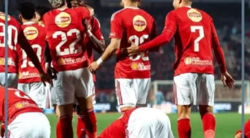 يانج افركانز اليوم