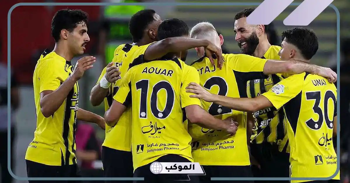 القنوات الناقلة لمباراة الاتحاد ضد الخليج في دوري روشن السعودي 5 مباراة الاتحاد ضد الخليج
