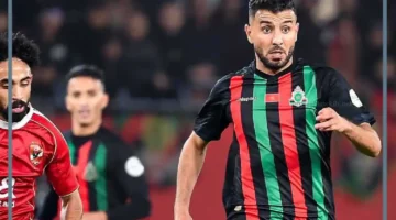 الجيش ويانج افركانز