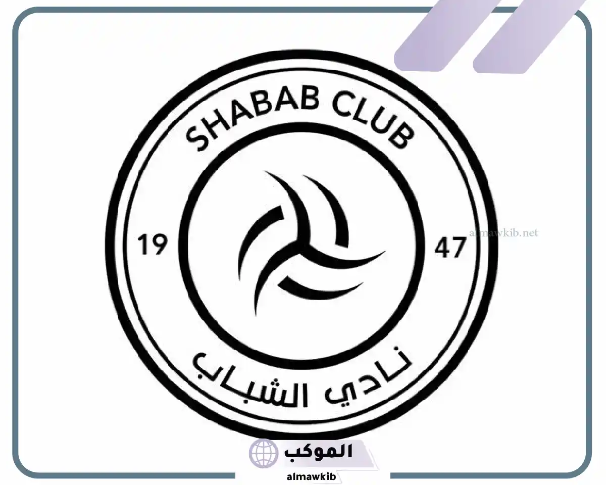 تشكيل مباراة الرياض ضد الشباب