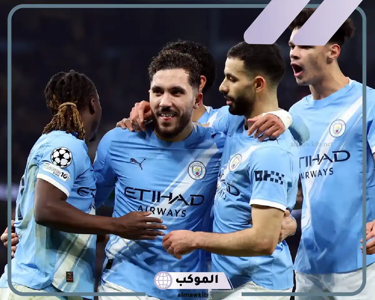 تشكيل مباراة مانشستر سيتي ضد ليدز يونايتد