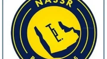 النصر والحزم غدا