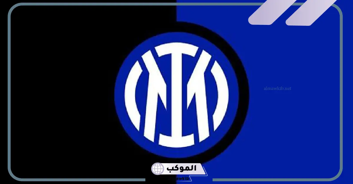 القنوات الناقلة لمباراة إنتر ميلان ضد بودو جليمت في دوري أبطال أوروبا 5 مباراة إنتر ميلان ضد بودو جليمت