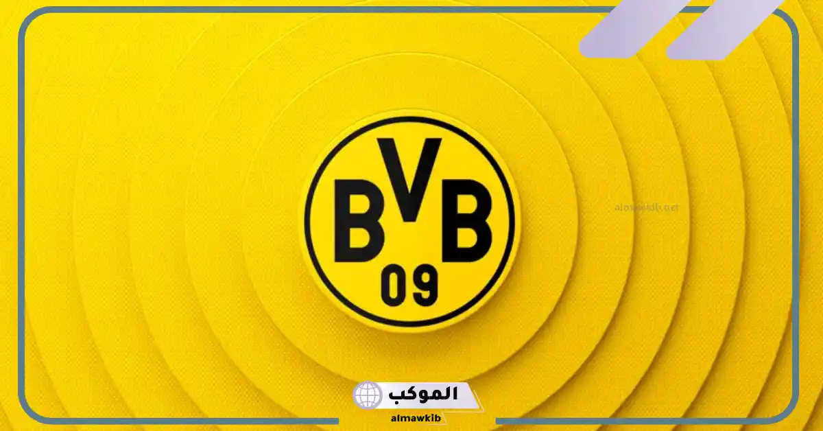 القنوات الناقلة لمباراة بوروسيا دورتموند ضد لايبزيج في بطولة الدوري الألماني 5 مباراة بوروسيا دورتموند ضد لايبزيج