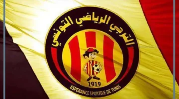 ستاد والترجي غدا