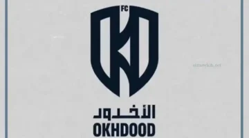 نادي الاخدود السعودي