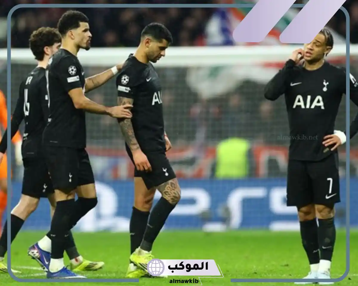 تشكيل مباراة توتنهام هوتسبر ضد أتلتيكو مدريد