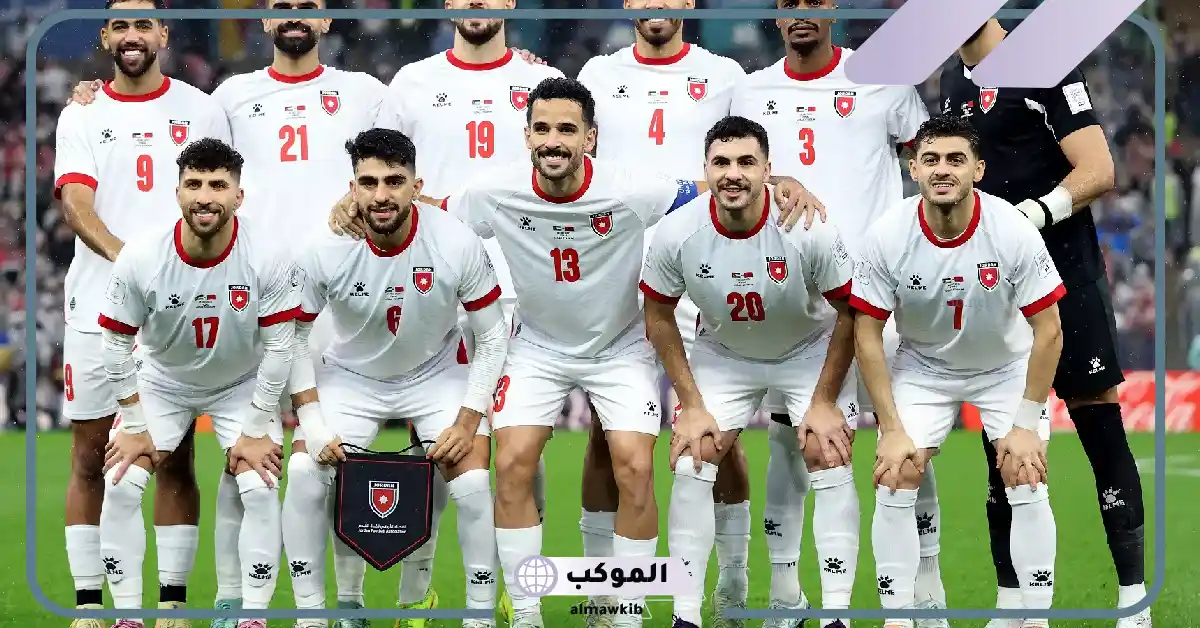 القنوات الناقلة لمباراة الأردن ضد نيجيريا استعدادًا لكأس العالم 2026 5 تشكيل مباراة الأردن ضد نيجيريا