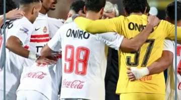 الزمالك اليوم