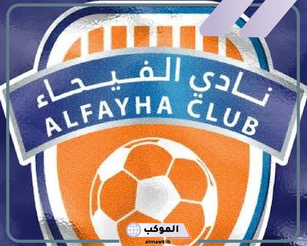 مباراة الفيحاء ضد الاتفاق