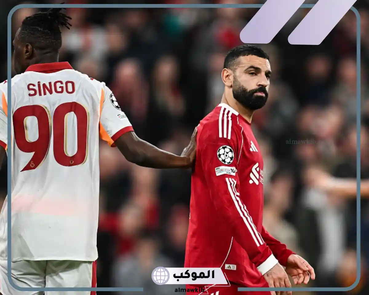 تشكيل مباراة ليفربول ضد برايتون