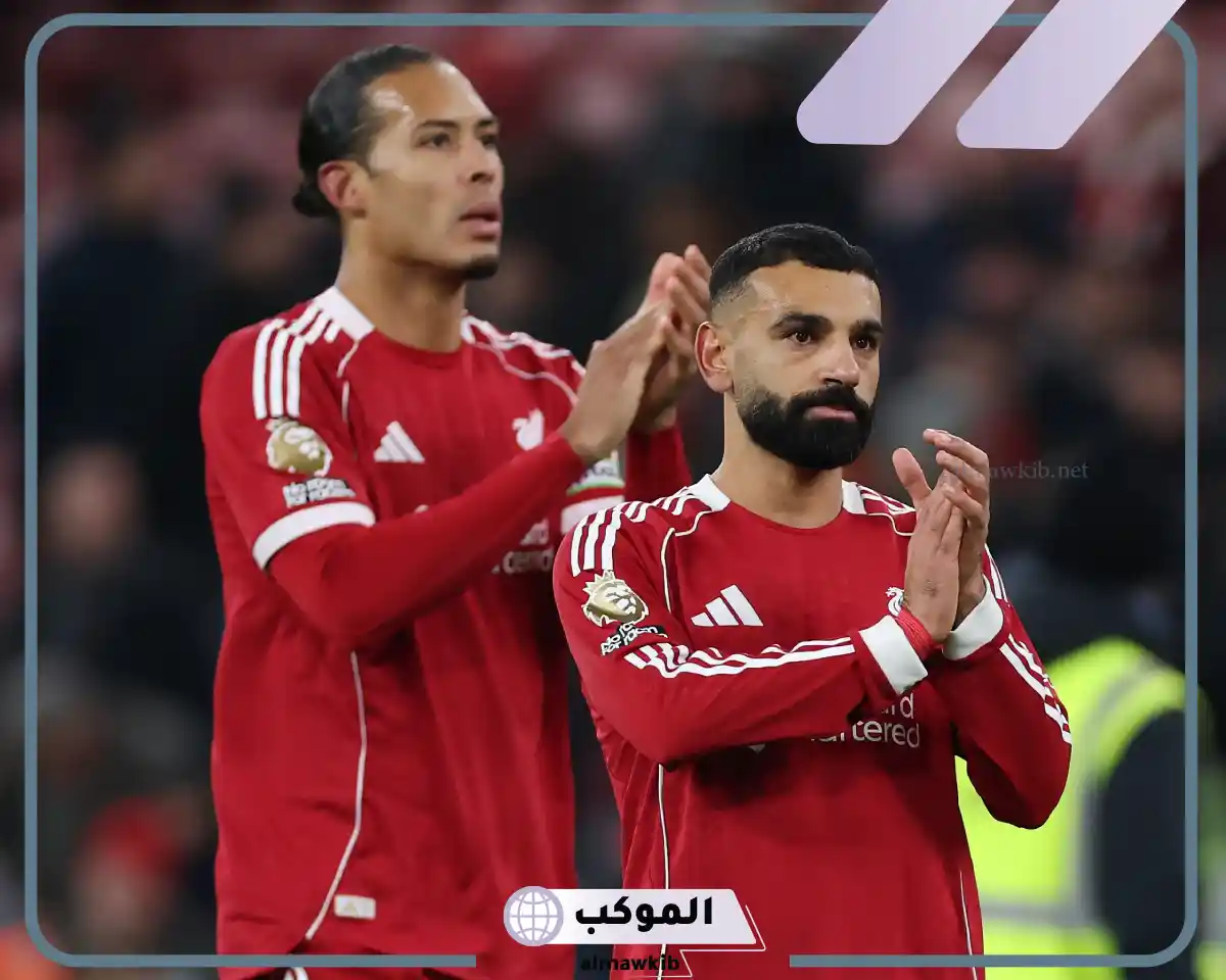 القنوات الناقلة لمباراة ليفربول ضد ولفرهامبتون