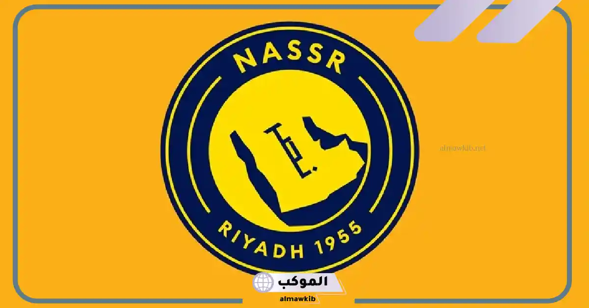 القنوات الناقلة لمباراة النصر والخليج في دوري روشن السعودي 5 مباراة النصر والخليج