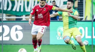 ترجي واهلي غدا