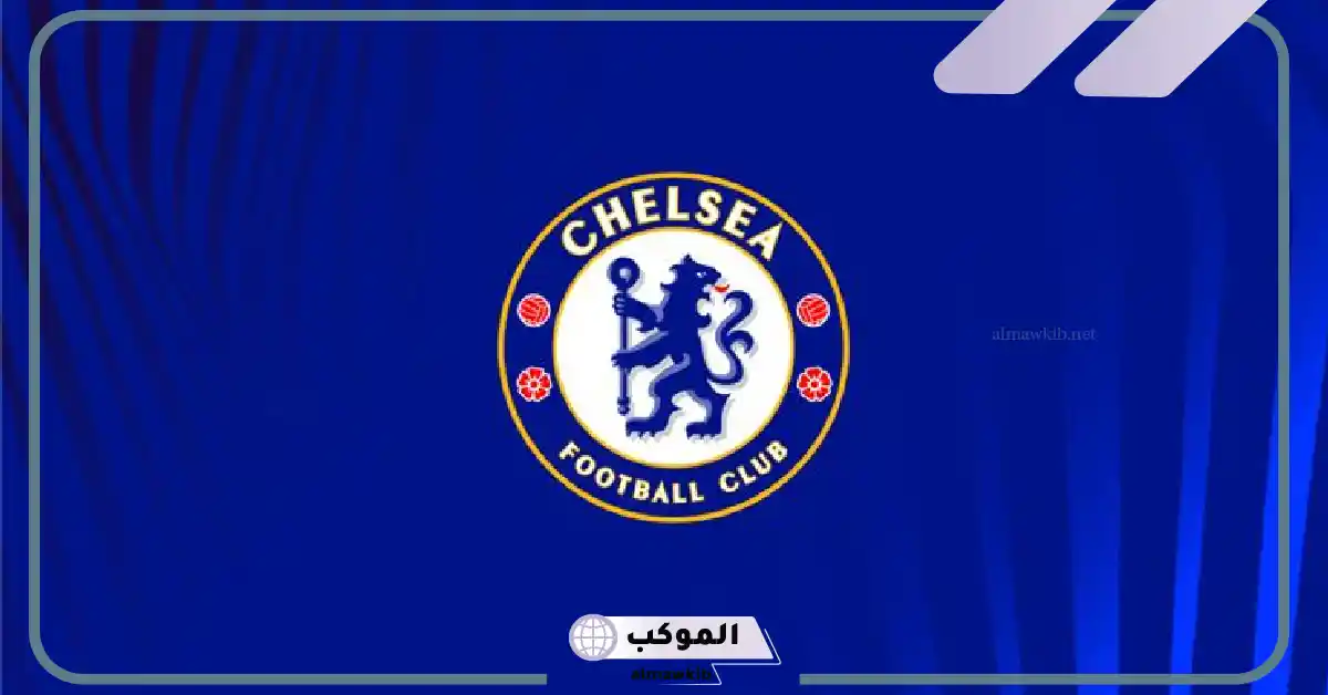 القنوات الناقلة لمباراة تشيلسي ضد أستون فيلا في البريميرليغ 5 مباراة تشيلسي ضد أستون فيلا