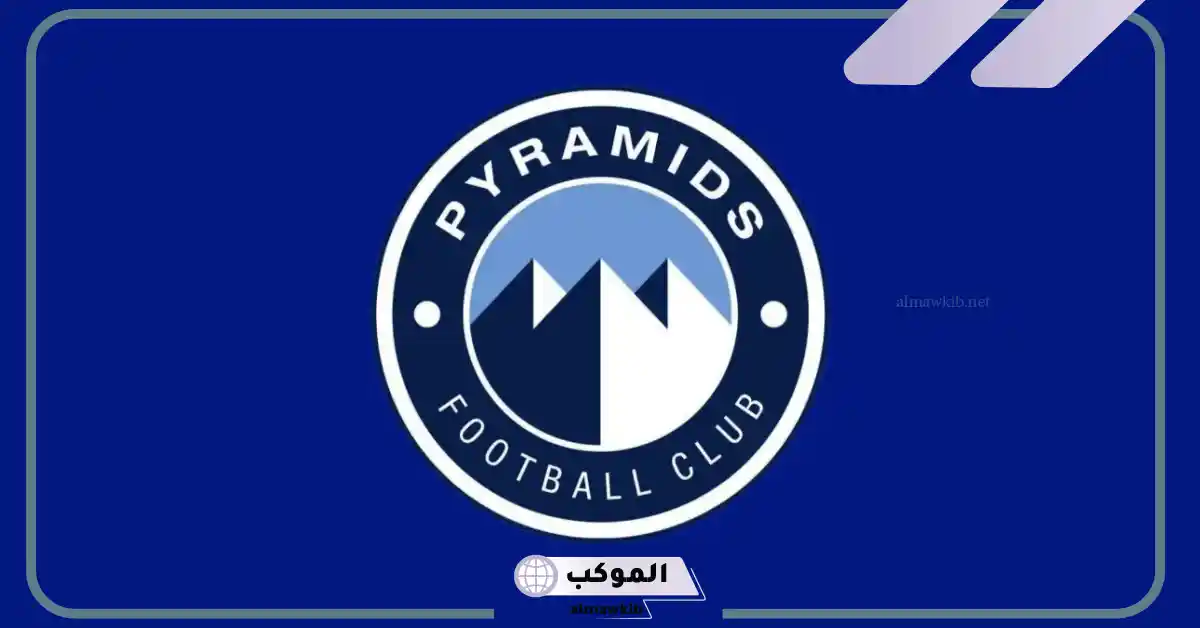 القنوات الناقلة لمباراة بيراميدز ضد الجيش الملكي في بطولة دوري أبطال أفريقيا 5 مباراة بيراميدز ضد الجيش الملكي