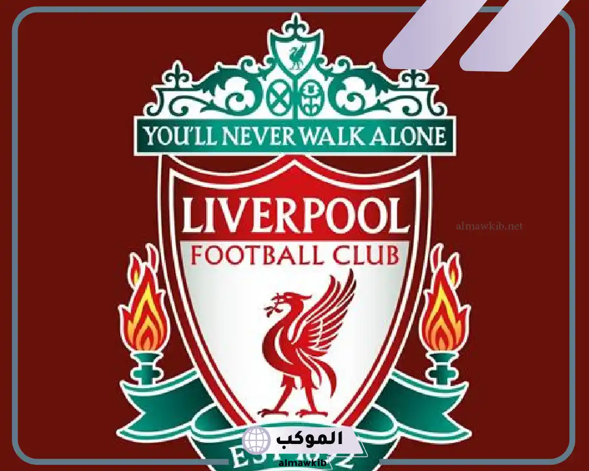 مباراة ليفربول ضد وولفرهامبتون