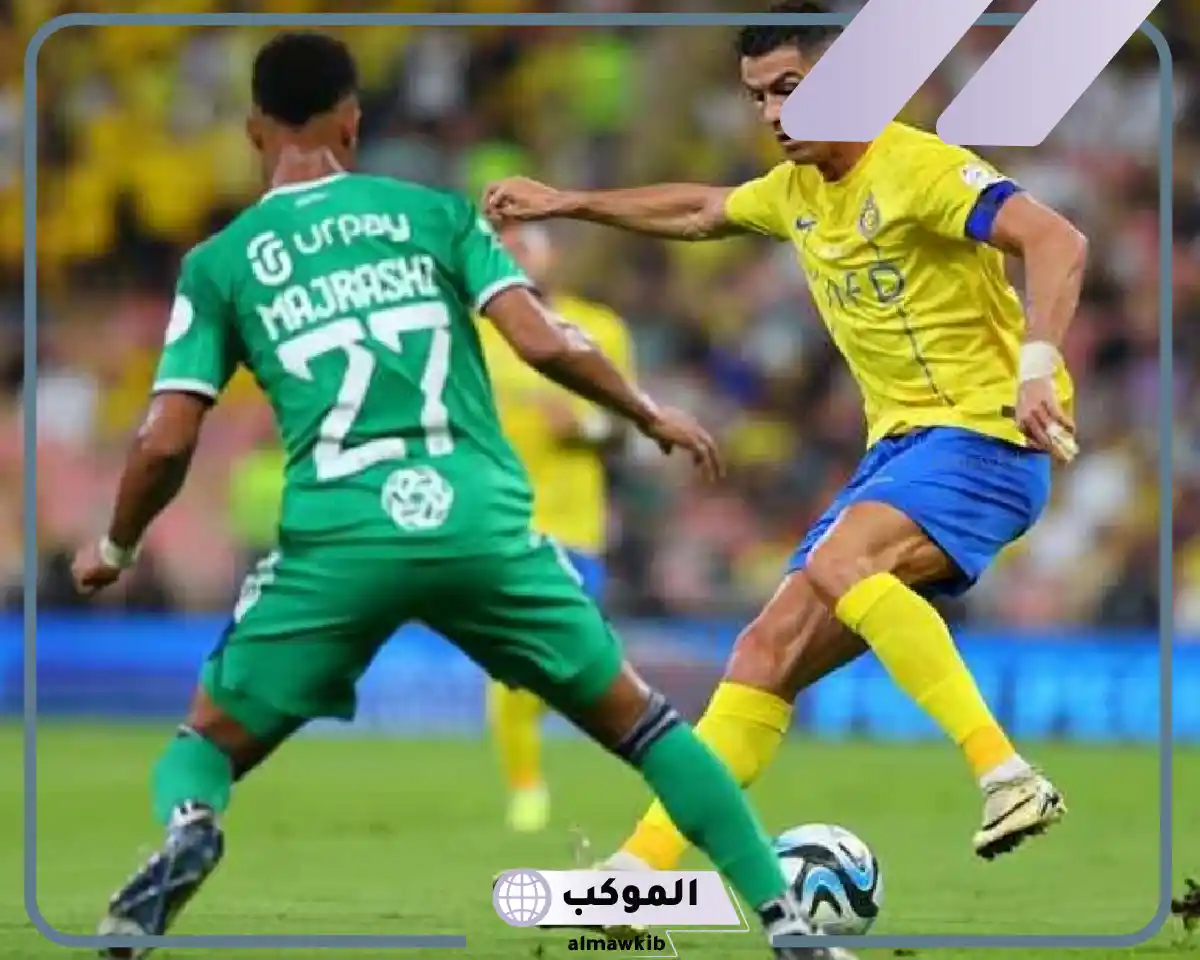 تشكيل مباراة النصر ضد الأهلي