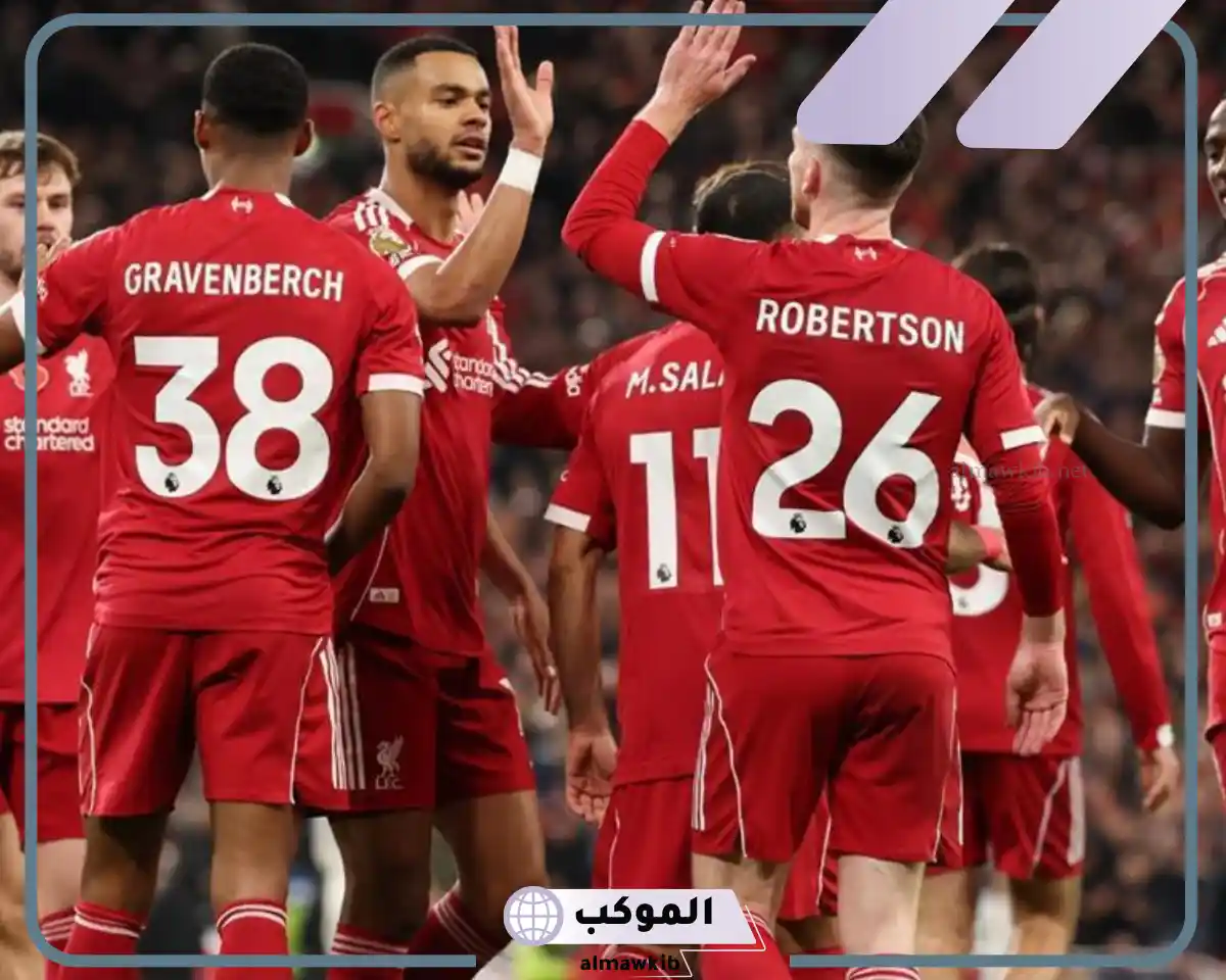 تشكيل مباراة ليفربول ضد فولهام