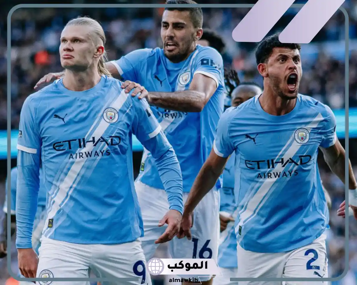تشكيل مباراة مانشستر سيتي وبيرنلي