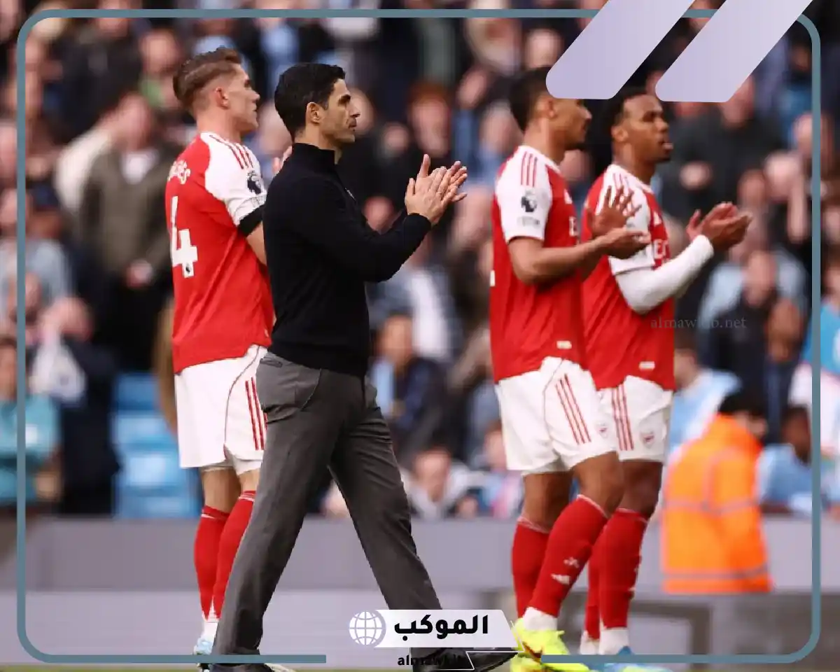 تشكيل مباراة أرسنال ضد نيوكاسل يونايتد