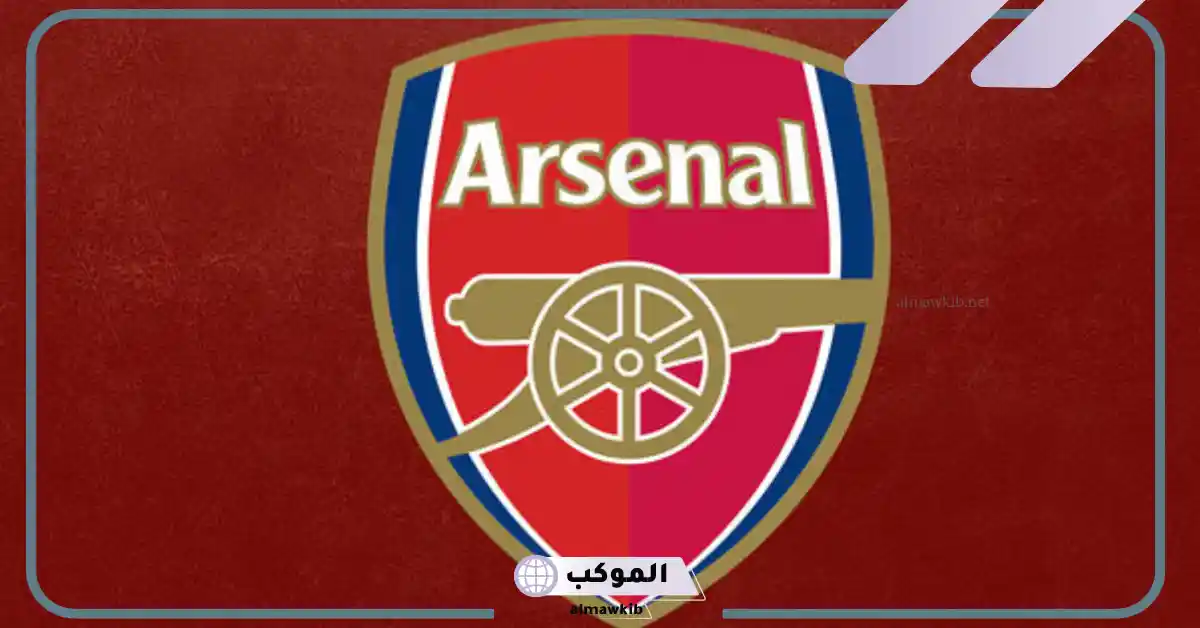 القنوات الناقلة لمباراة أرسنال ضد وست هام في الدوري الإنجليزي 5 مباراة أرسنال ضد وست هام