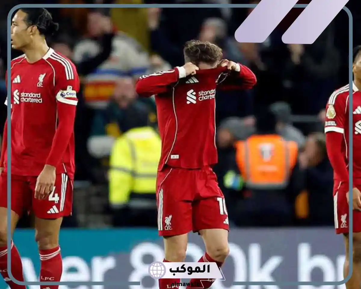 تشكيل مباراة ليفربول ضد مانشستر يونايتد