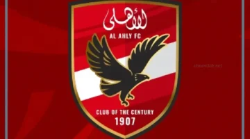 انبي والاهلي اليوم