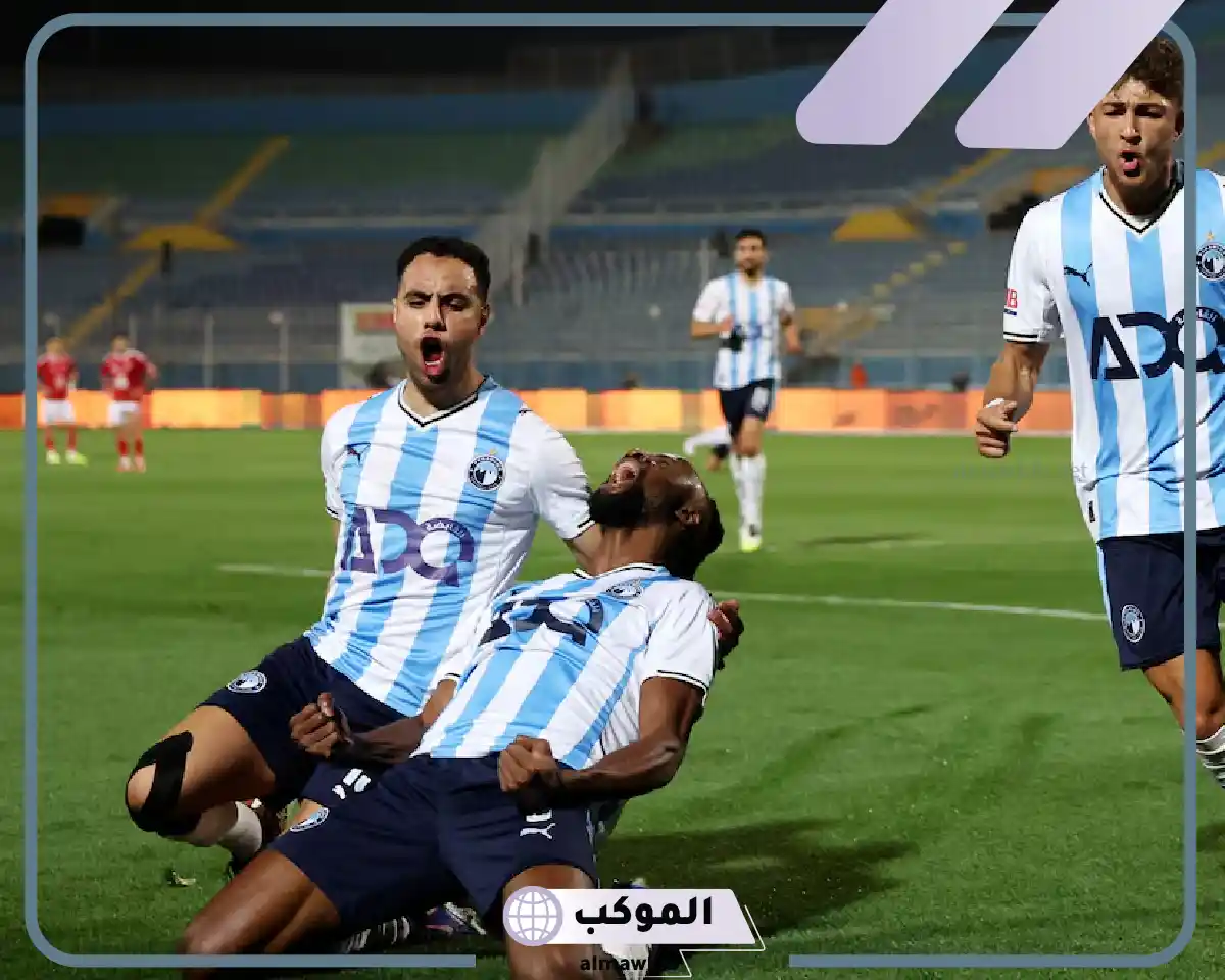 تشكيل مباراة بيراميدز ضد إنبي