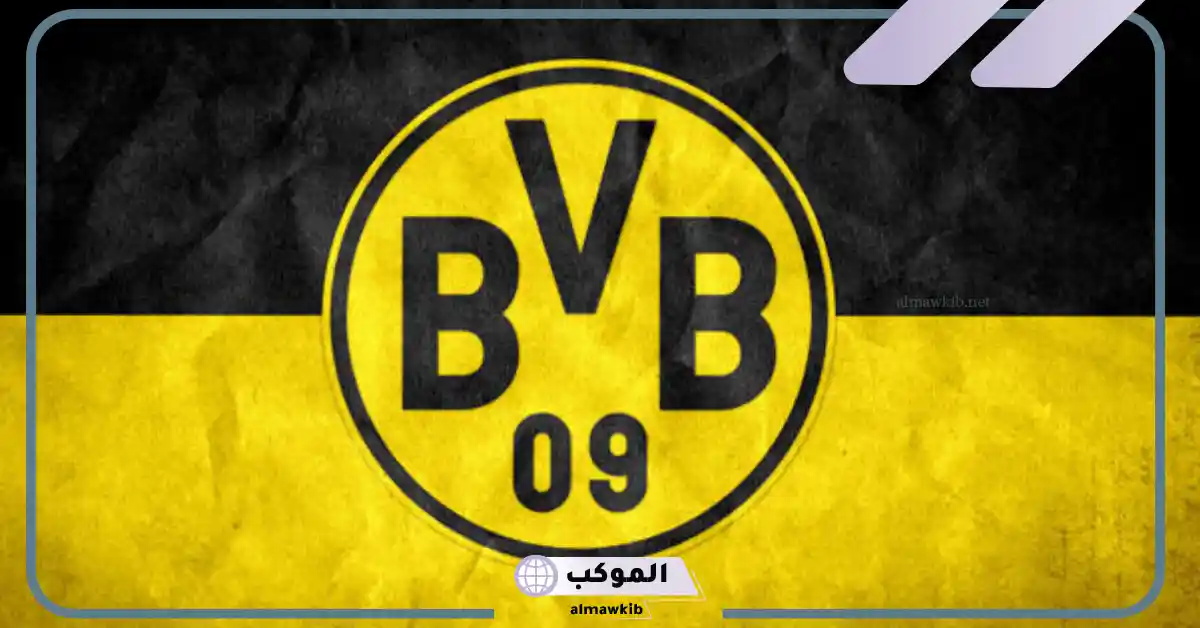 القنوات الناقلة لمباراة بوروسيا دورتموند ضد آينتراخت فرانكفورت في بطولة الدوري الألماني 5 مباراة بوروسيا دورتموند ضد آينتراخت