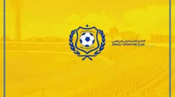 دجلة والاسماعيلي