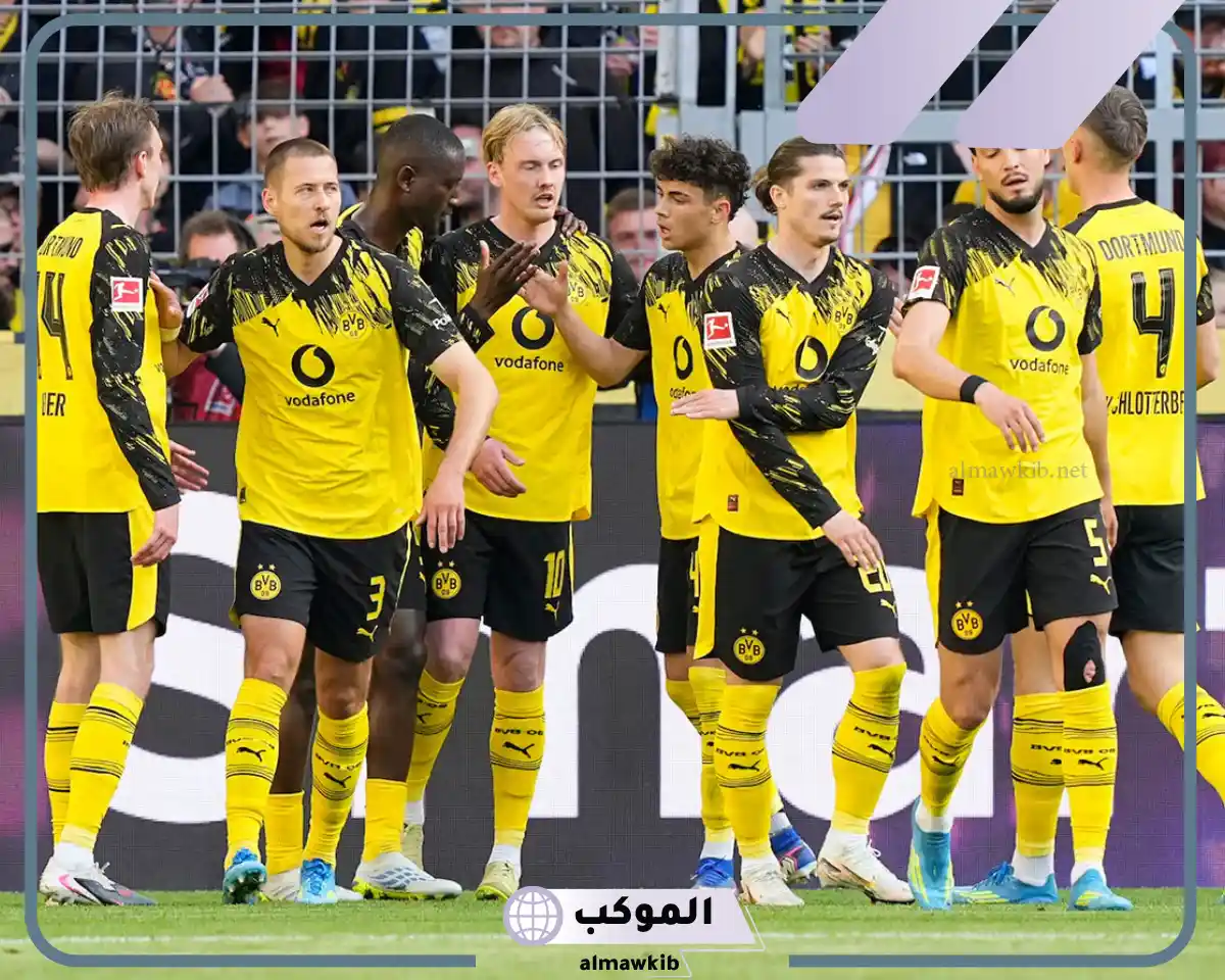 تشكيل مباراة بوروسيا دورتموند ضد بوروسيا