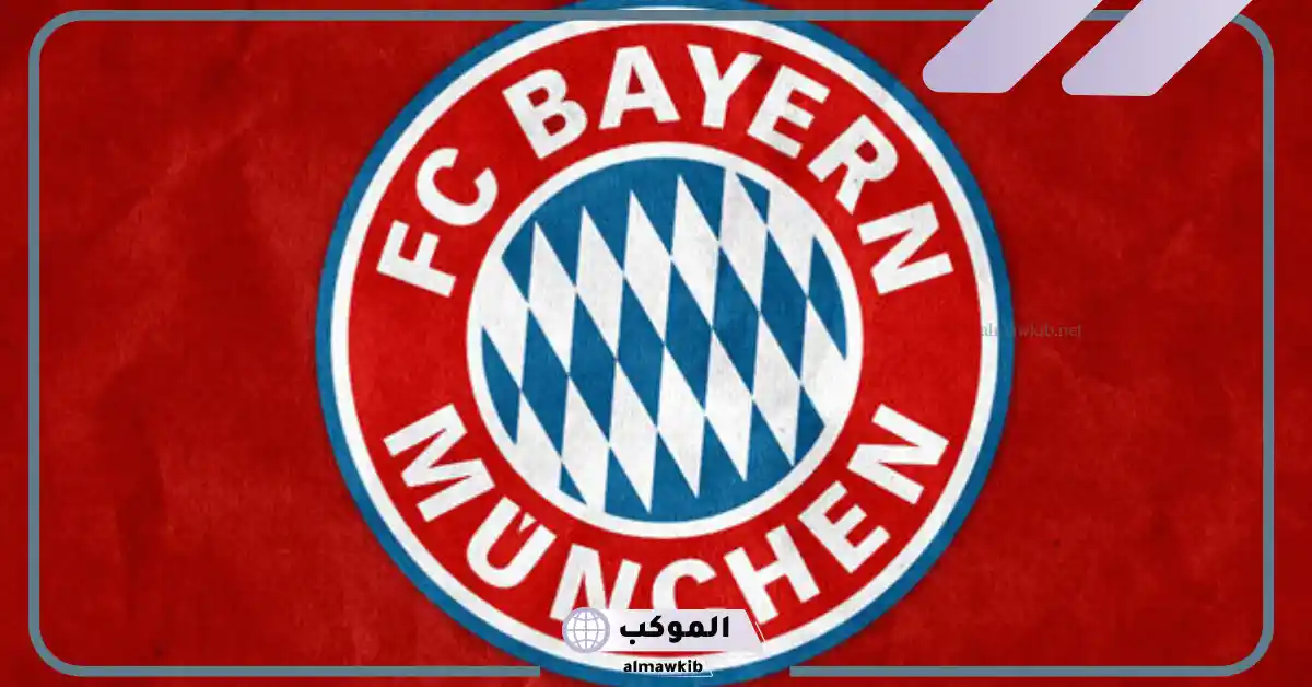 القنوات الناقلة لمباراة بايرن ميونخ ضد فولفسبورج في بطولة الدوري الألماني 5 تشكيل مباراة بايرن ميونخ ضد فولفسبورج