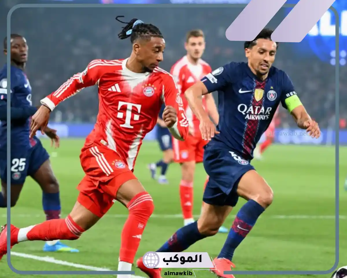 مباراة بايرن ميونخ ضد هايدينهايم